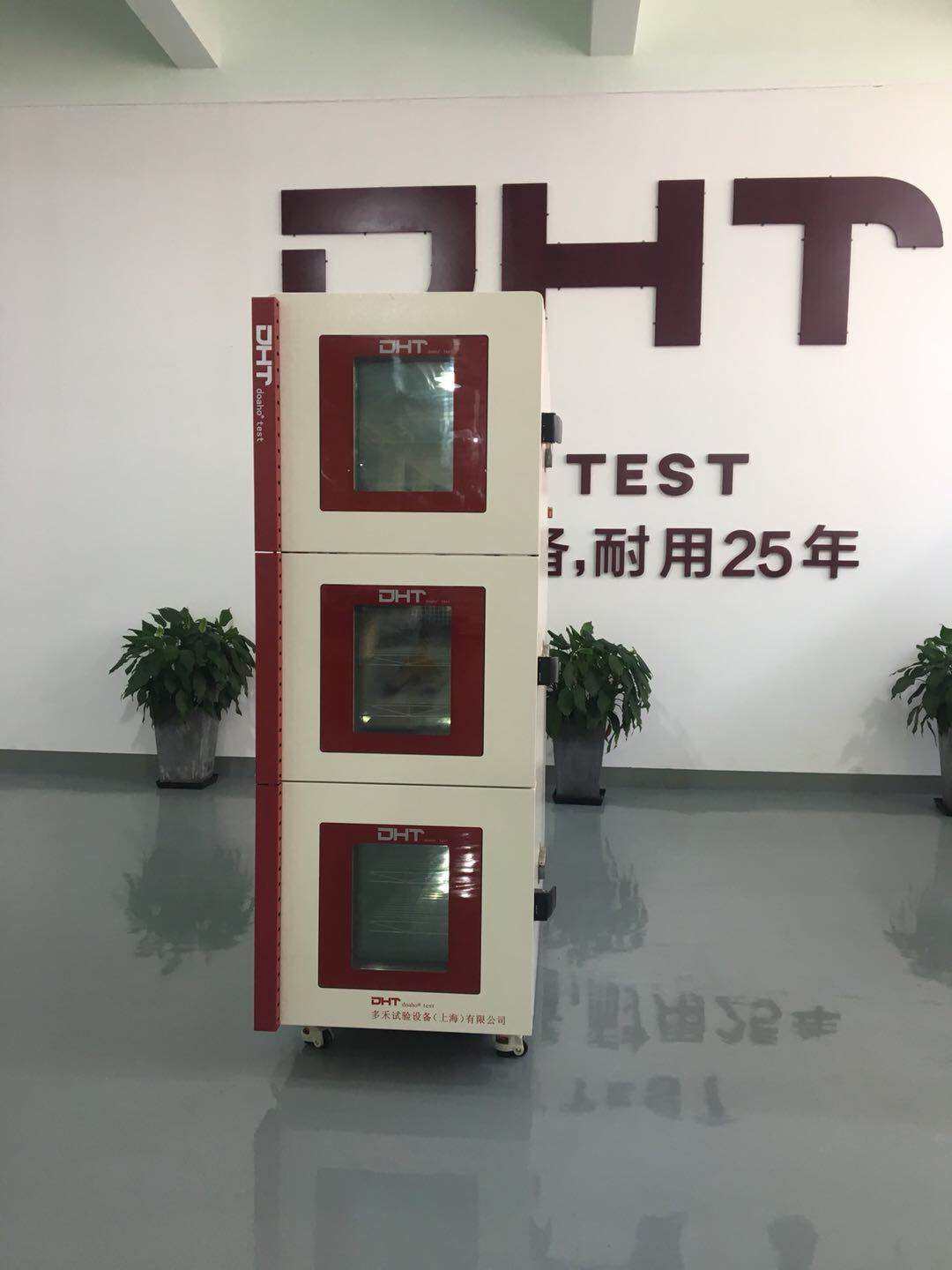 冷热冲击箱