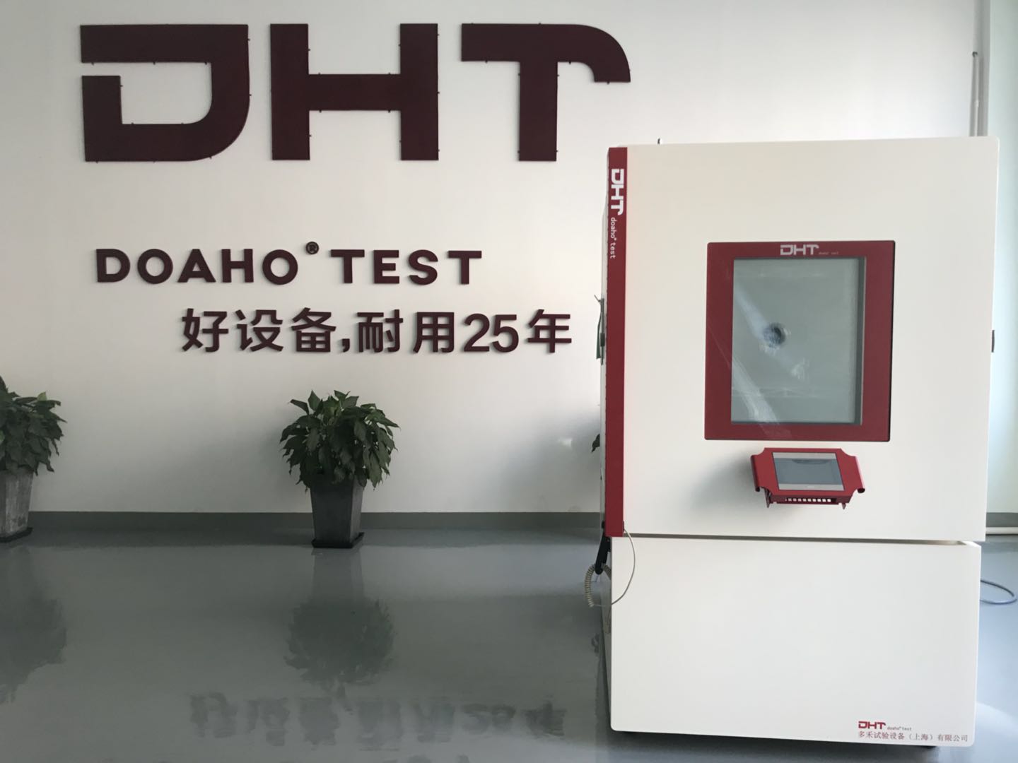 高低温交变湿热箱